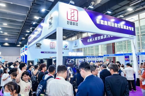 数智融合，驱动未来 第十七届中国零售商大会暨零售商业智能设备及商品博览会盛大开幕